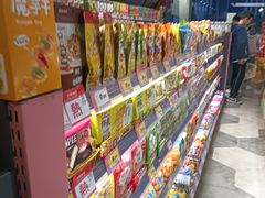 -小口大口零食(友谊大厦店)