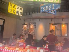 -恰八斗·猛火长沙菜(国贸店)