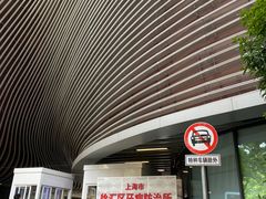 -上海市徐汇区口腔医院