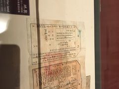 -巴音郭楞蒙古自治州博物馆