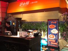 -沪小胖小龙虾(淮海中路旗舰店)