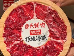 -左庭右院鲜牛肉火锅(新梅广场店)