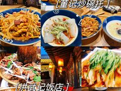-平遥古城