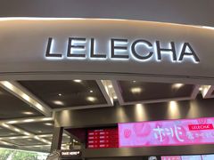 门面-LELECHA乐乐茶(新街口大洋店)