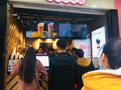-书亦烧仙草(印象汇都市店)