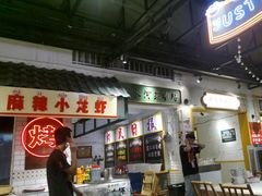 -霸王虾·麻辣小龙虾(清水河公园店)