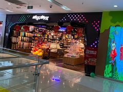 -北京华联购物中心(天通苑店)