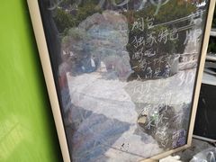 -萌萌牛紫米露(烟台大学店)