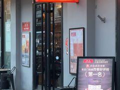 -Side Street街旁(交道口店)