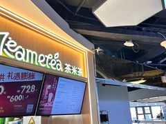 -呷哺呷哺 黄金牧场 (中发百旺店)