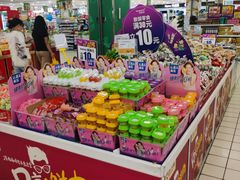 -华润万家(朱雀大街店)