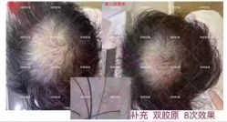 -丝域养发馆
