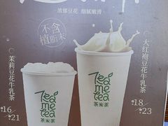 -呷哺呷哺 黄金牧场 (回龙观港龙店)