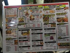 菜单-味乃家 本店