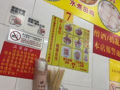 -酸辣粉(氹仔店)
