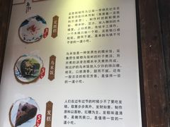 -锦记糕点铺
