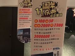 -奇滋豆味(南十四道街店)