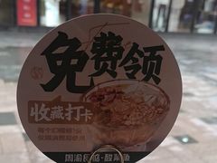 -周渝食惦酸菜鱼(青浦店)