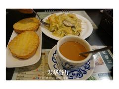 猪油包-翠华餐厅(湾仔店)