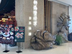 -耕海蟹将军(万象城店)