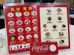 -章记香港仔鱼蛋王(西洋菜街店)