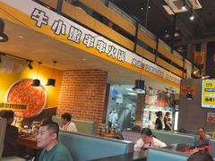 -牛小嫩串串火锅(老国贸总店)