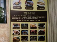 -福子家·闽北光泽菜(华林店)