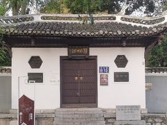 -阳明祠