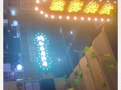 -楠火锅(龙阳广场店)