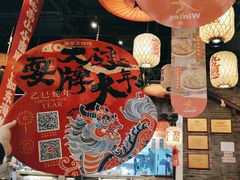 -南京大牌档(壹方天地店)