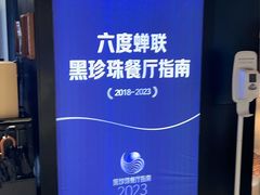 -CHIC1699远洋私厨