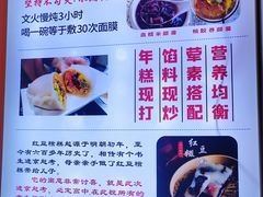 -张果佬年糕卷(科巷店)