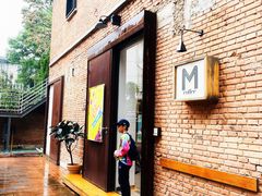门面-大酉·M Coffee(北京美术馆店)