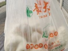 -袁大头包子(光华路店)