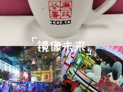 -天河体育中心