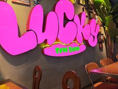 -泰盏鬼·颓废冬阴(陈家祠扬韬店)