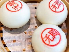 蘇小柳无闷流沙包-苏小柳手作点心(控江旭辉分院)