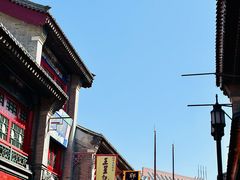 -古文化街旅游区