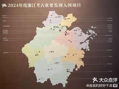 -浙江西湖美术馆