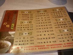 菜单-稻香酒家(天河城店)