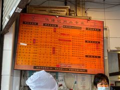 -伍湛记 · 广州老字号(龙津中路店)