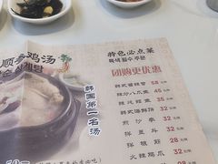 -长顺参鸡汤店(西塔总店)