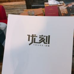 -优刻西服西装定制(金轮国际广场店)