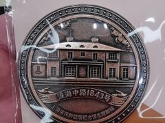 -上海宋庆龄故居纪念馆