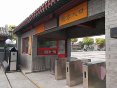 -卢沟桥文化旅游区