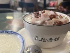 -民信老铺(华盖路店)