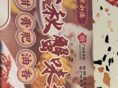 -点都德(广州白云山景区南门店)