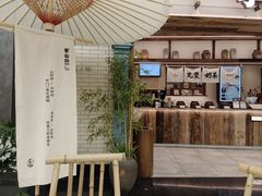-李山山茶事(景枫店)