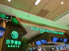 -金光华广场