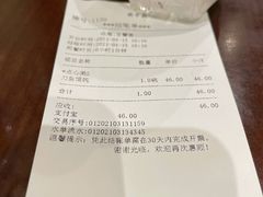 -老半斋(福州路店)